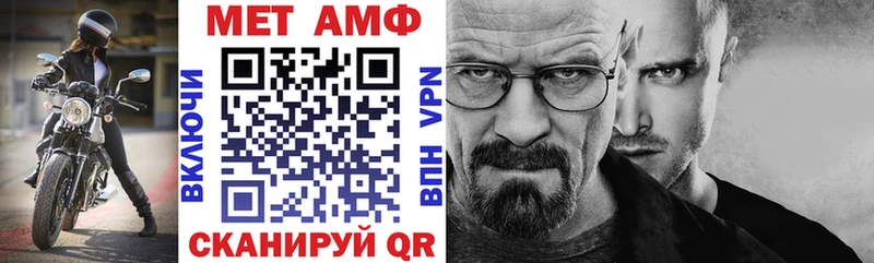 купить наркотик  Таруса  АМФЕТАМИН VHQ 