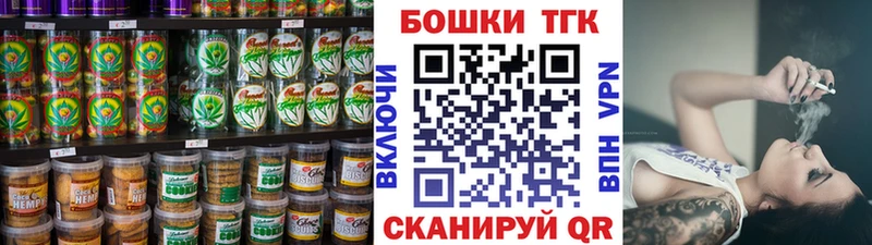 Cannafood конопля  Таруса 