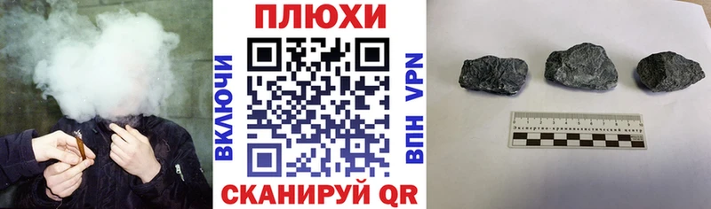ГАШ hashish  Таруса 
