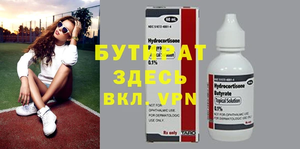 спиды Баксан