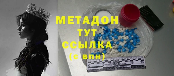 МДПВ Армянск