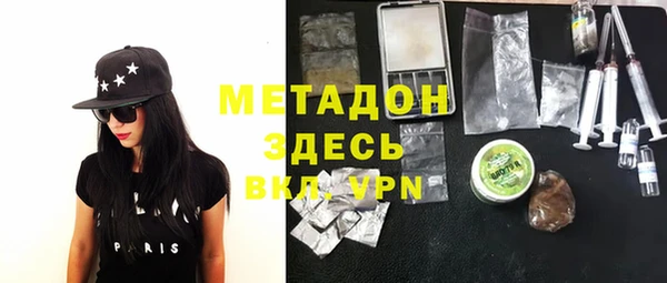 мескалин Балабаново
