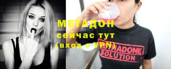 МДПВ Армянск