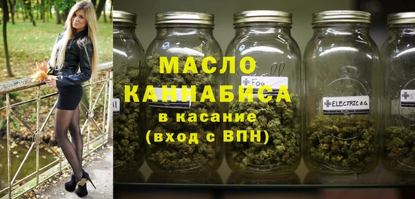 метадон Арсеньев