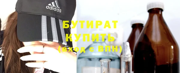 прущая мука Аркадак