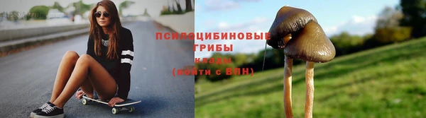 мескалин Балабаново