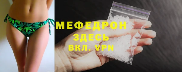 скорость mdpv Балахна