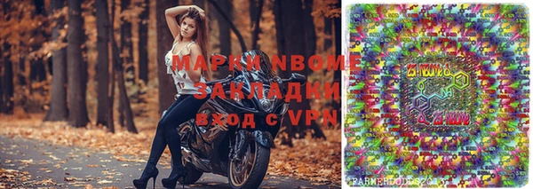метадон Арсеньев