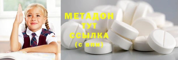 скорость mdpv Балахна