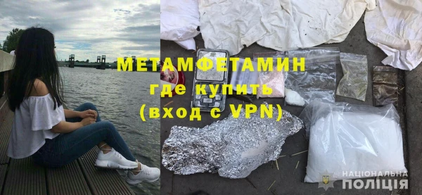 мескалин Балабаново