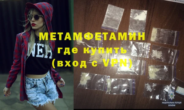 метадон Арсеньев