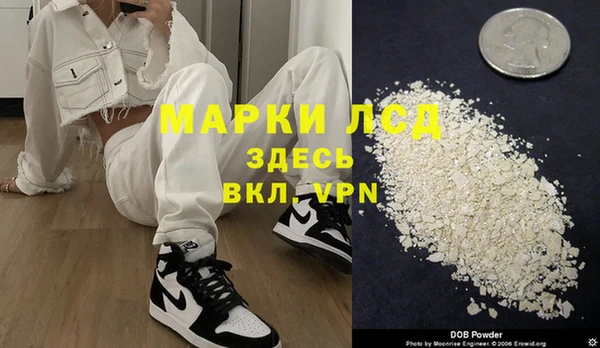 мескалин Балабаново