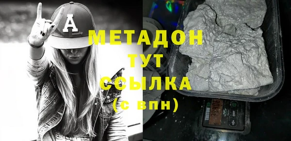 прущая мука Аркадак