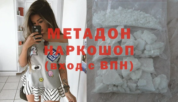 скорость mdpv Балахна