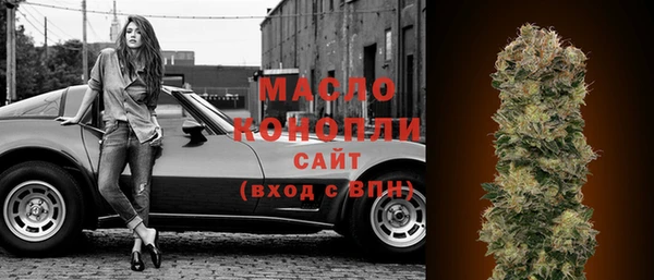 метадон Арсеньев