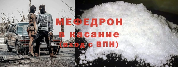прущая мука Аркадак