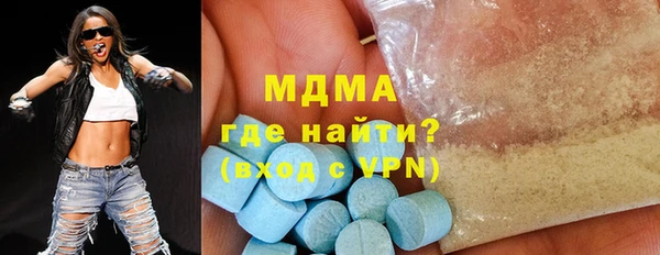метадон Арсеньев