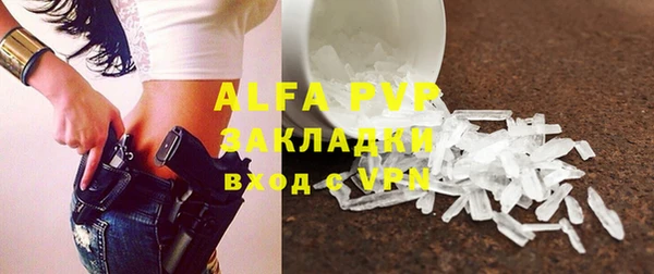 скорость mdpv Балахна