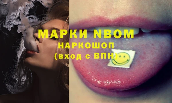 мескалин Балабаново