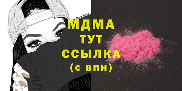 метадон Арсеньев