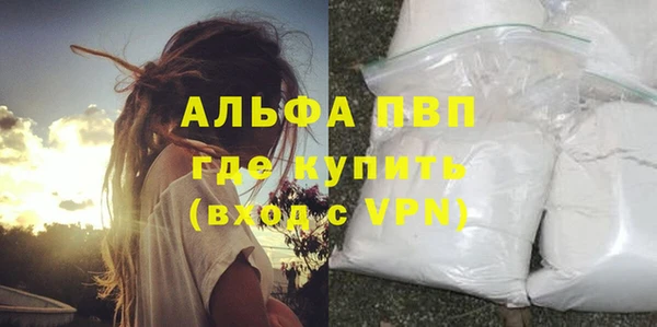 метадон Арсеньев