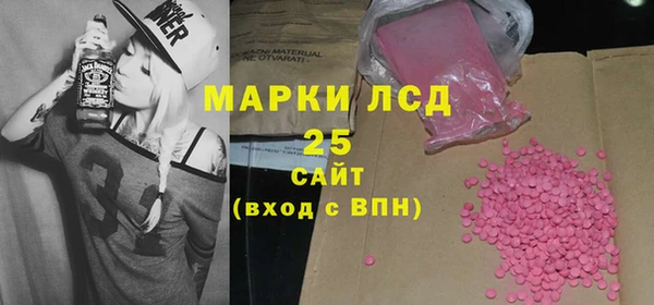 прущая мука Аркадак