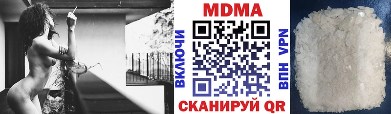 МДМА кристаллы  где купить   Таруса 