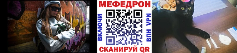 Мефедрон кристаллы  нарко площадка состав  Таруса  наркота 