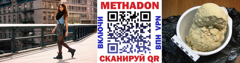 МЕТАДОН мёд Таруса