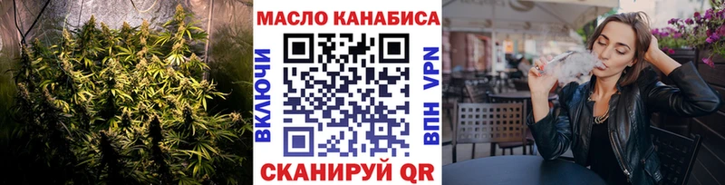 Дистиллят ТГК Wax Таруса